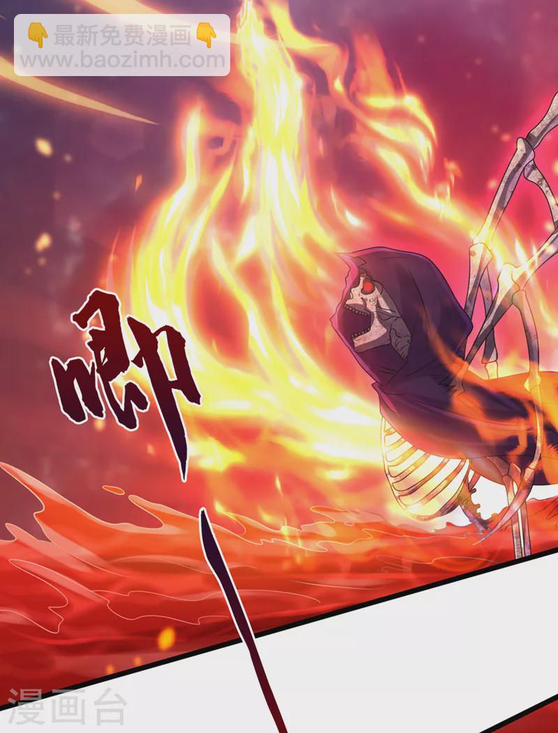 第220话 那是&hellip;&hellip;西王母！？-第224话