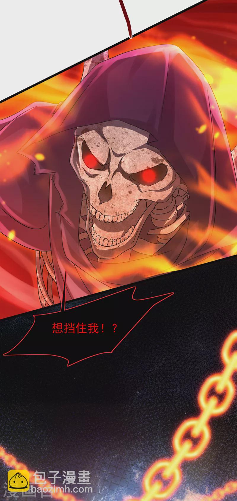 第220话 那是&hellip;&hellip;西王母！？-第224话
