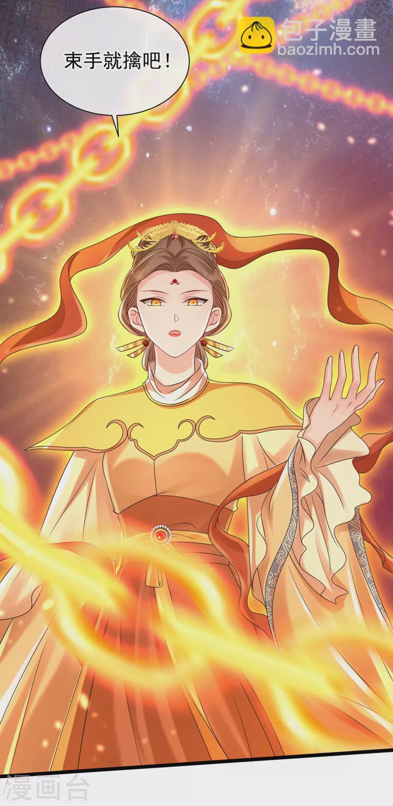 第220话 那是&hellip;&hellip;西王母！？-第224话