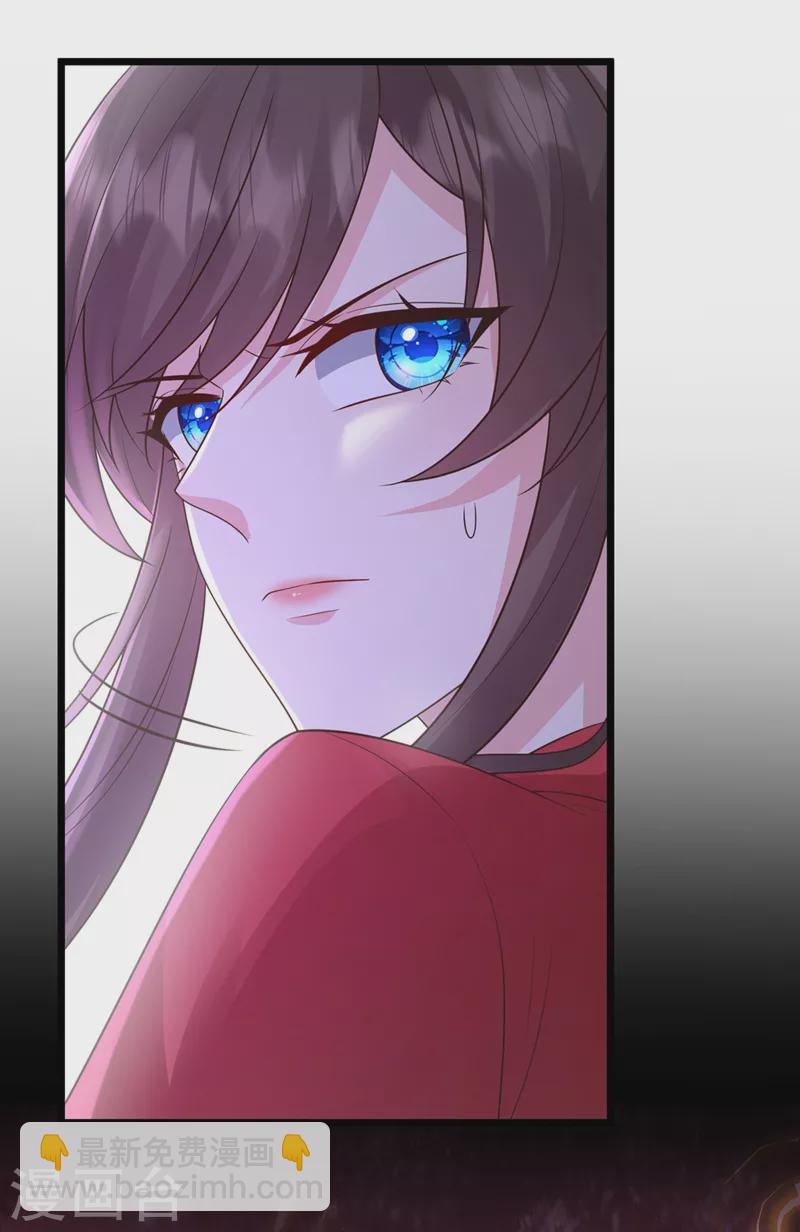 第220话 那是&hellip;&hellip;西王母！？-第224话