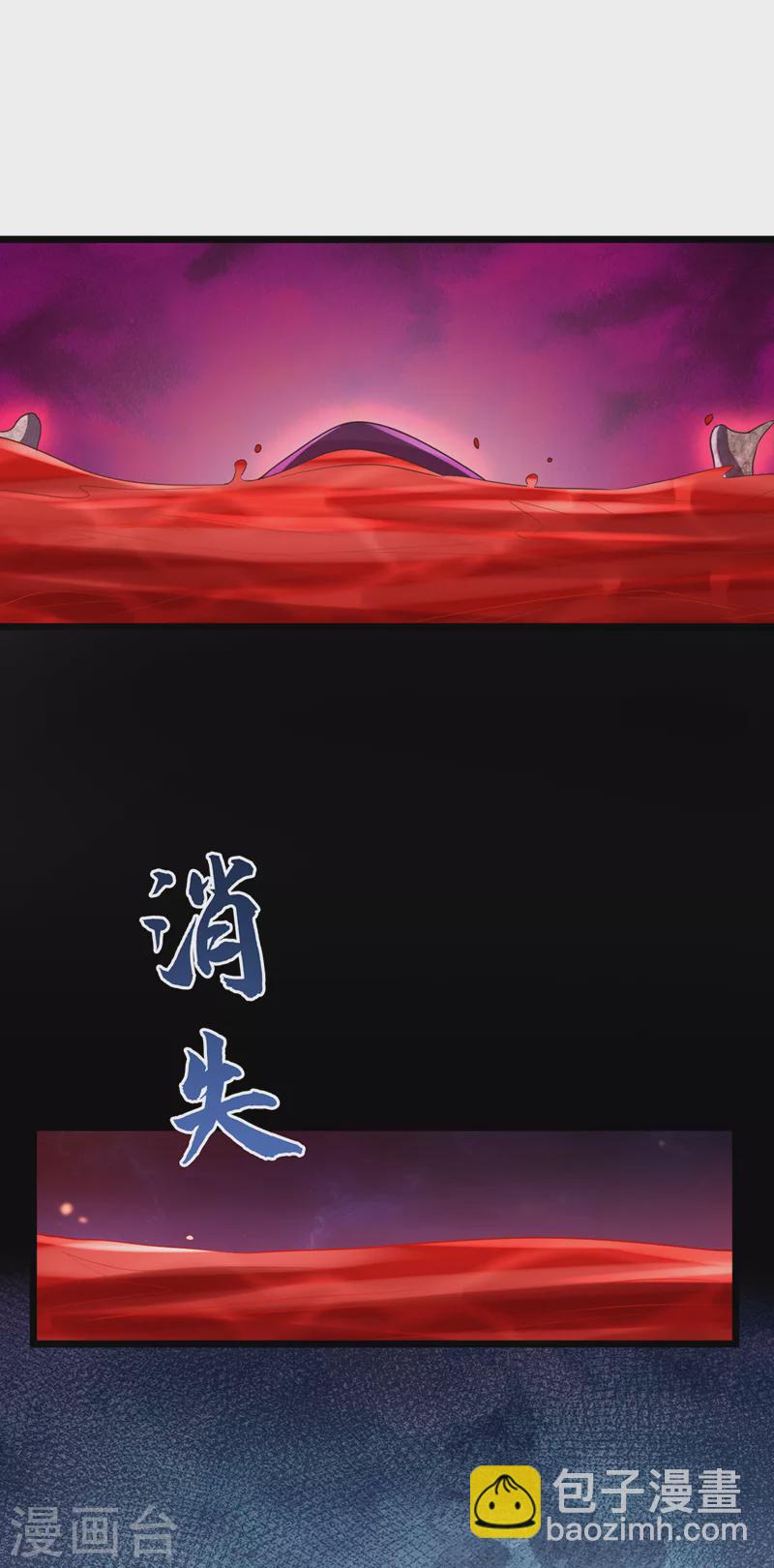 第220话 那是&hellip;&hellip;西王母！？-第224话