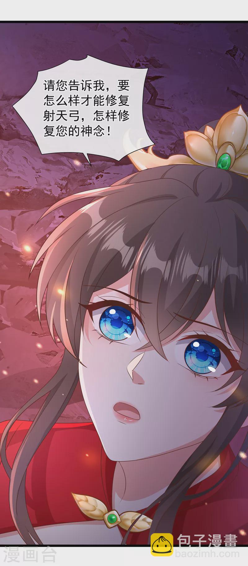 第220话 那是&hellip;&hellip;西王母！？-第224话