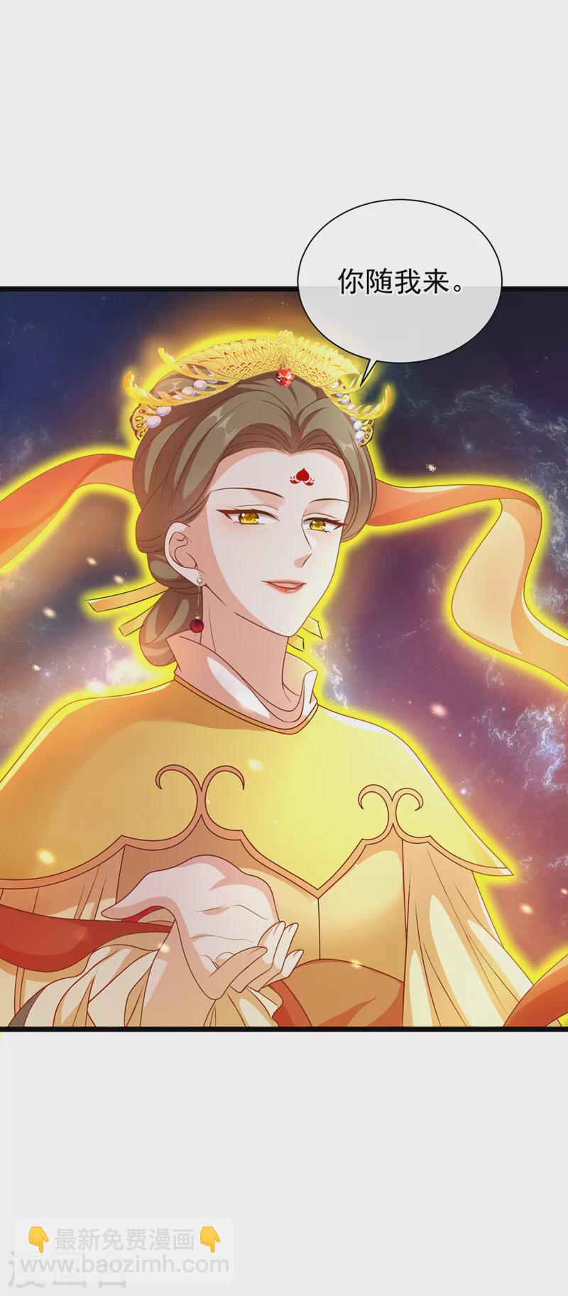 第220话 那是&hellip;&hellip;西王母！？-第224话