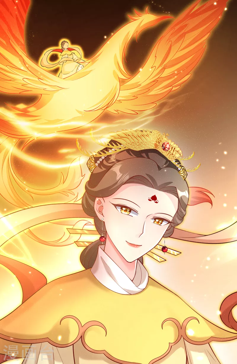 第220话 那是&hellip;&hellip;西王母！？-第224话