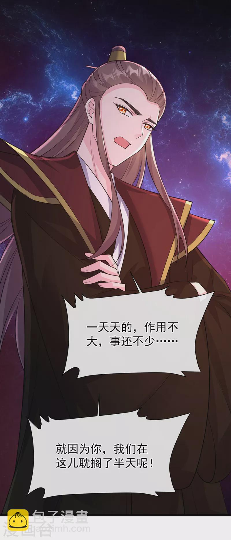 第222话 这就是出口，快走！-第226话