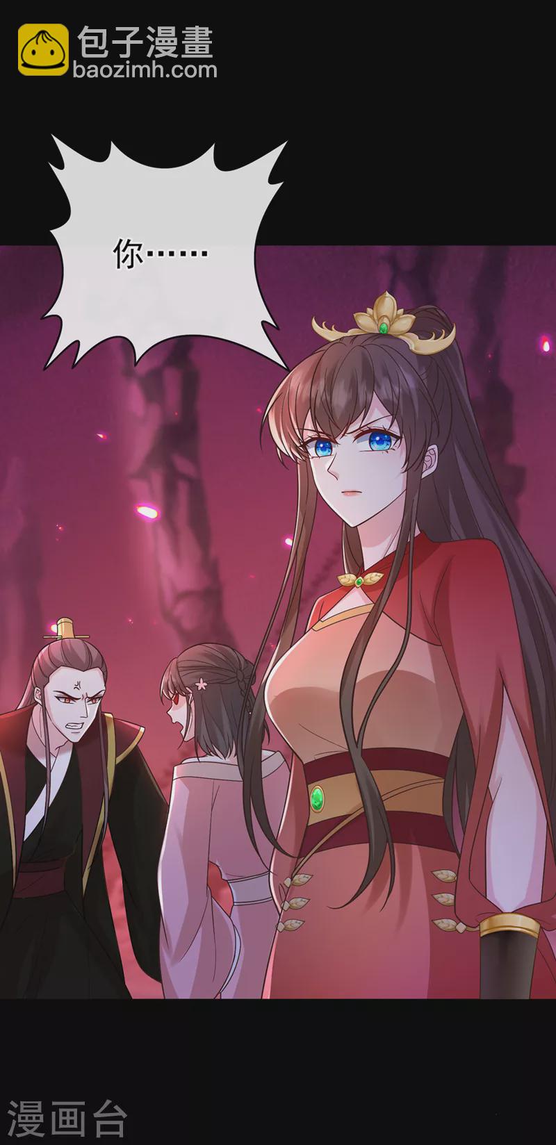 第222话 这就是出口，快走！-第226话