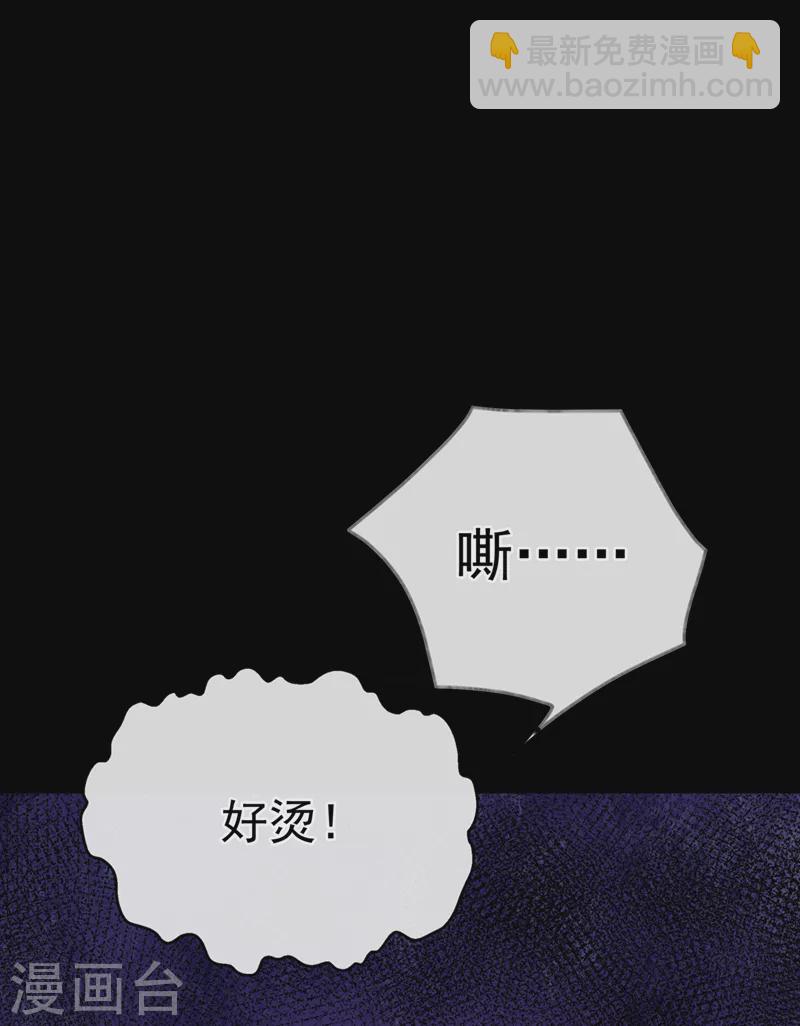 第222话 这就是出口，快走！-第226话