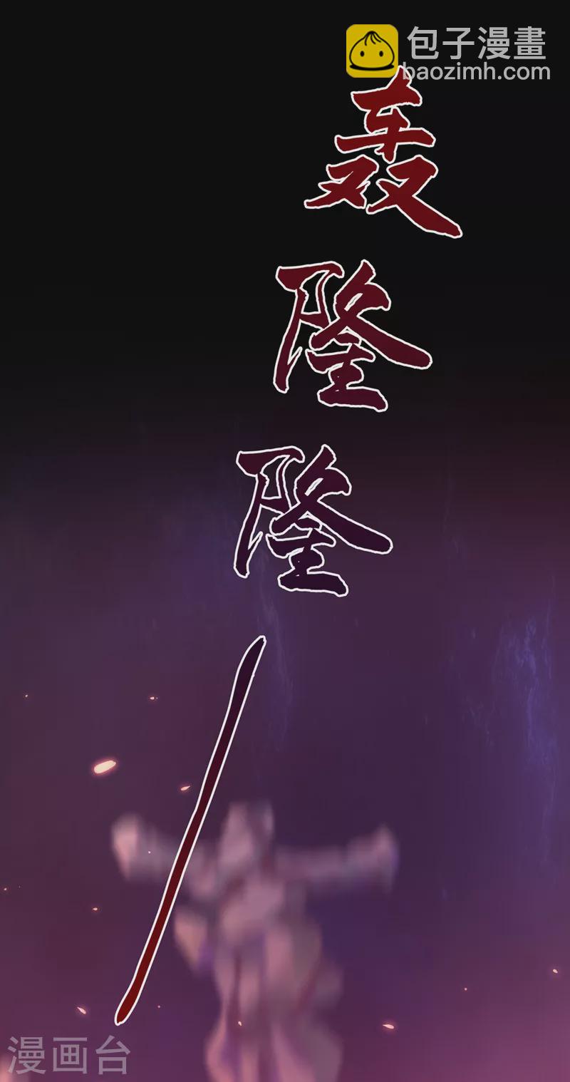 第222话 这就是出口，快走！-第226话