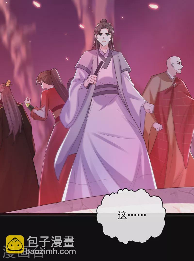 第222话 这就是出口，快走！-第226话