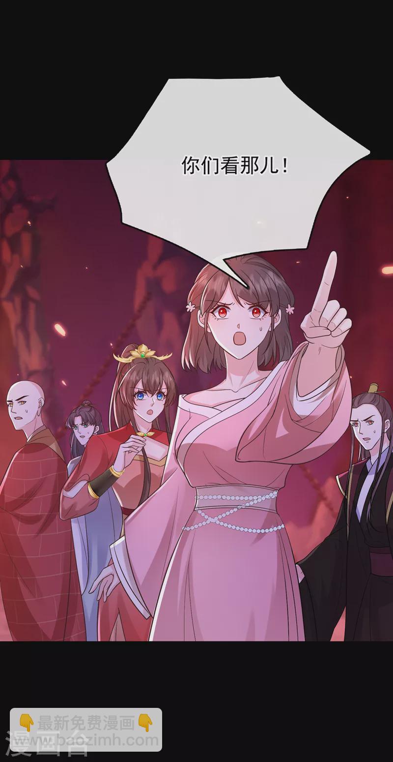 第222话 这就是出口，快走！-第226话