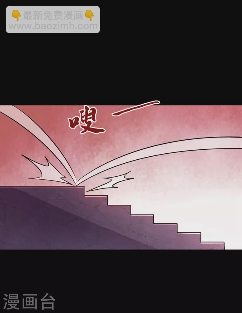 第222话 这就是出口，快走！-第226话