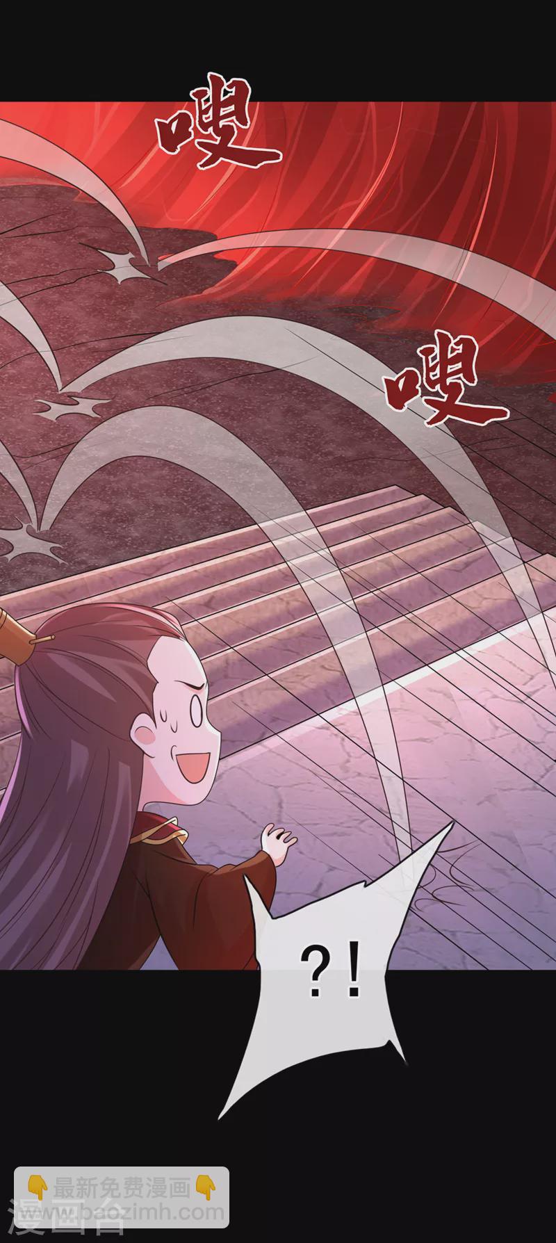 第222话 这就是出口，快走！-第226话