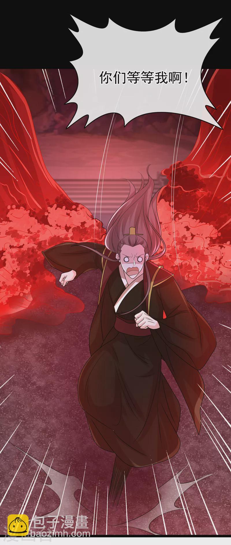 第222话 这就是出口，快走！-第226话