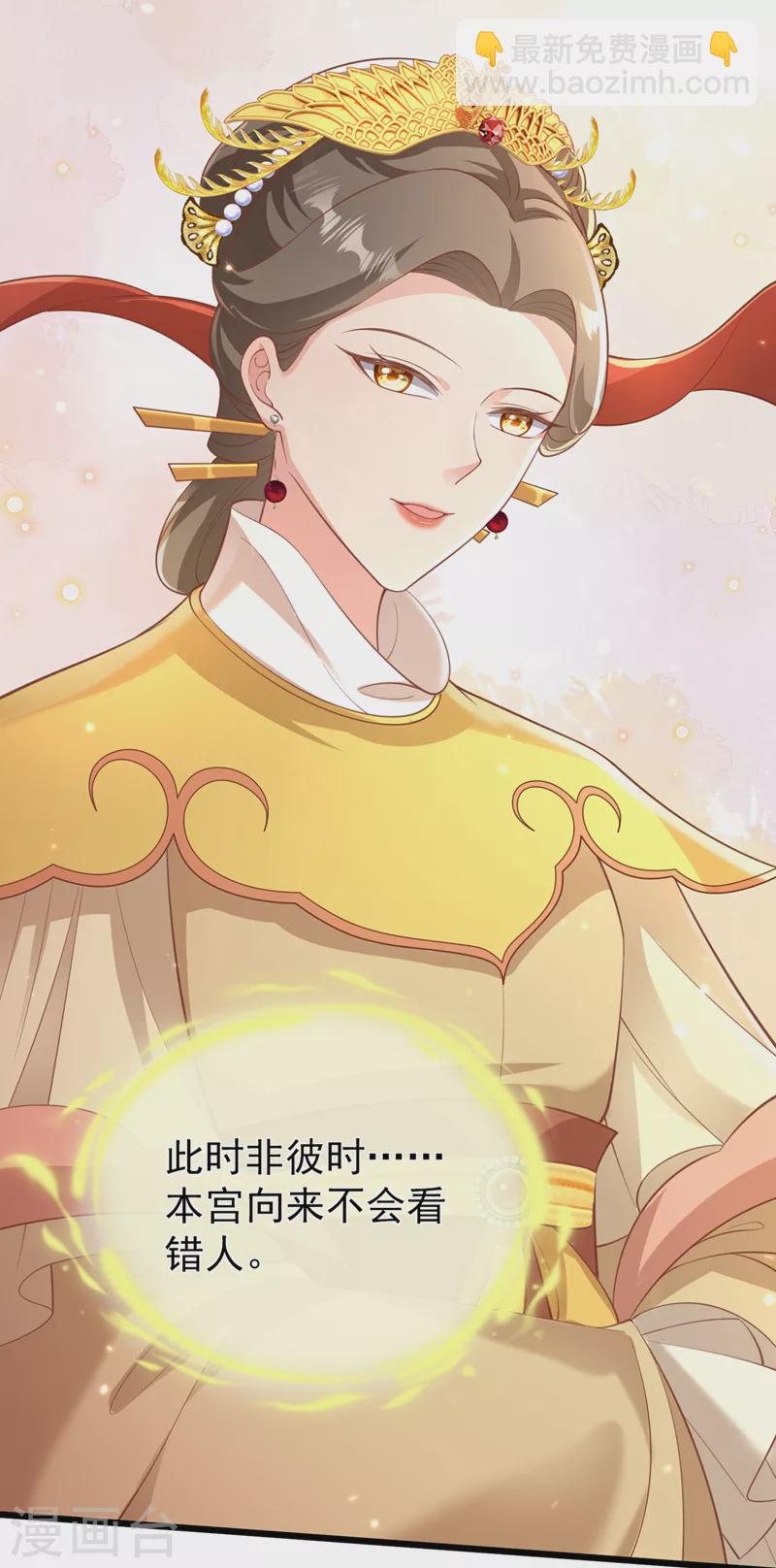 第222话 这就是出口，快走！-第226话