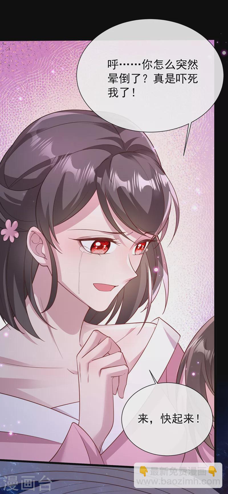 第222话 这就是出口，快走！-第226话