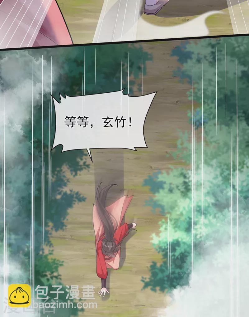第224话 等等，那是幻象！-第228话