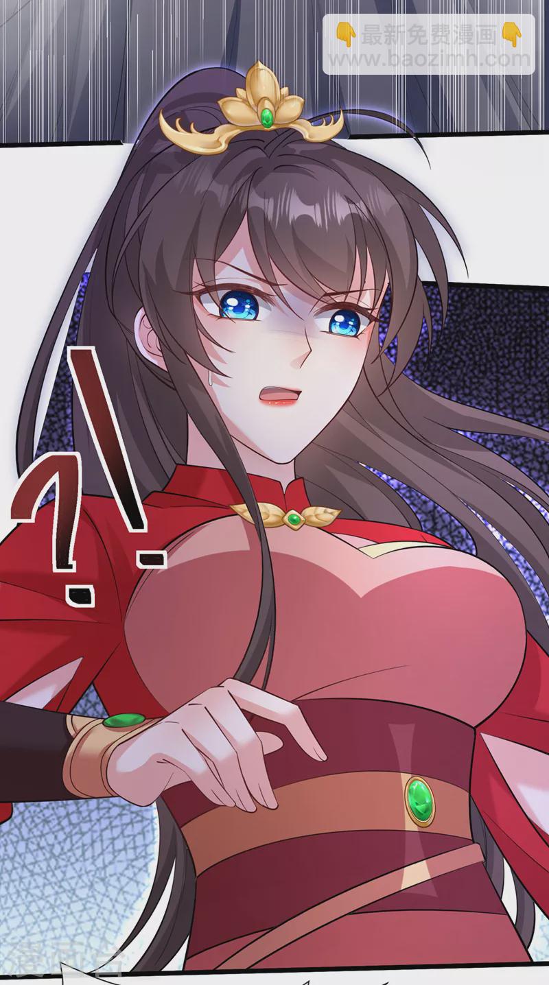第224话 等等，那是幻象！-第228话
