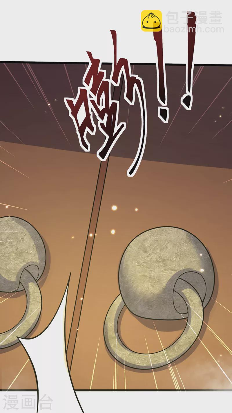 第224话 等等，那是幻象！-第228话
