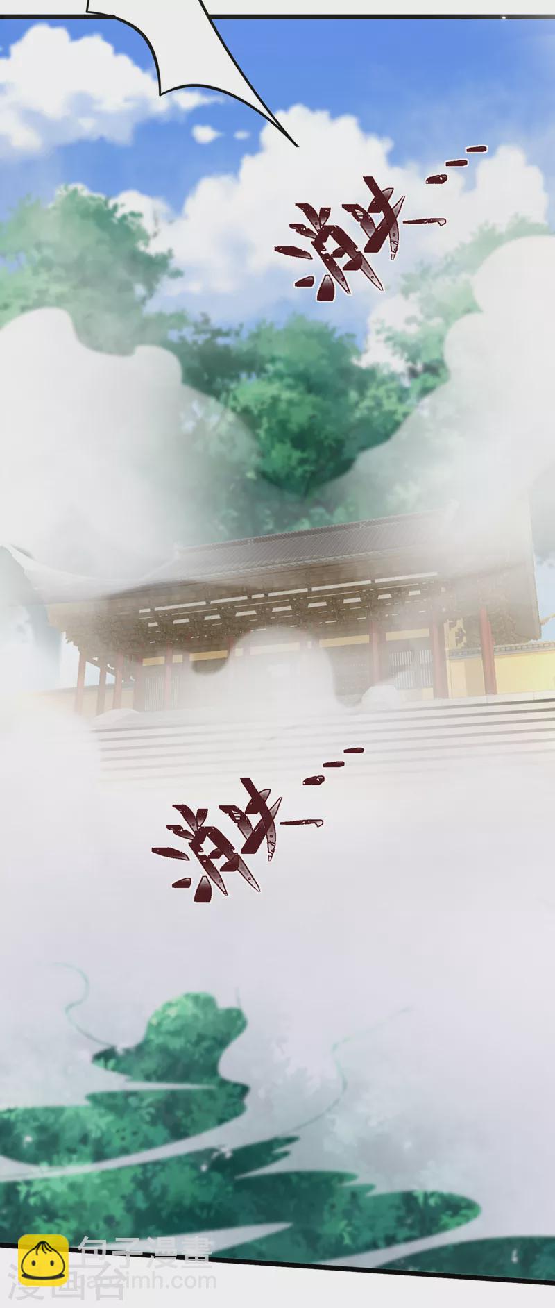 第224话 等等，那是幻象！-第228话