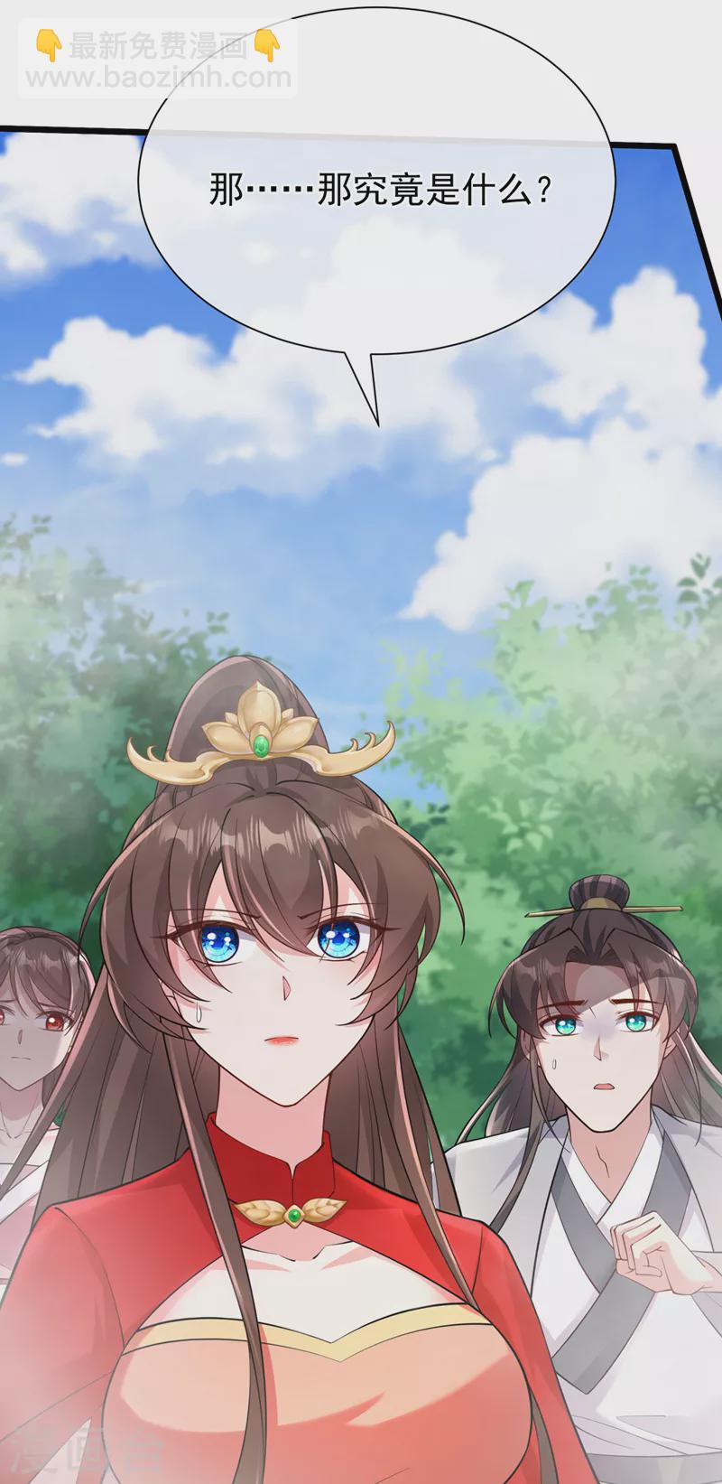 第224话 等等，那是幻象！-第228话