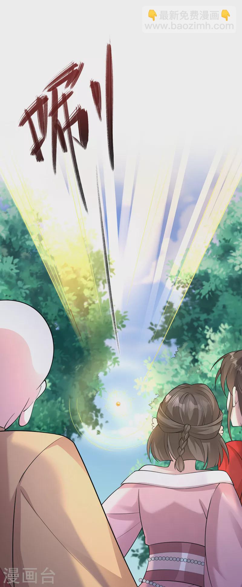 第224话 等等，那是幻象！-第228话