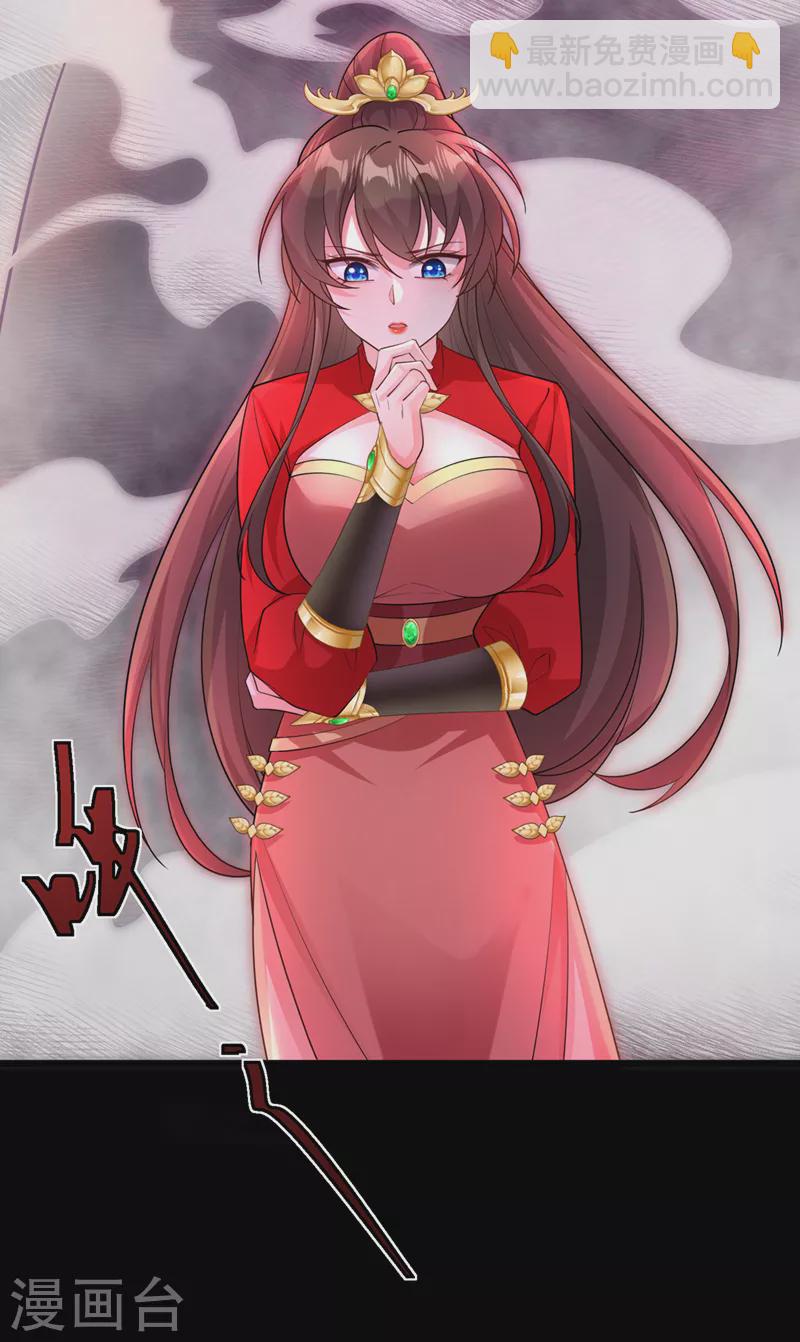 第224话 等等，那是幻象！-第228话