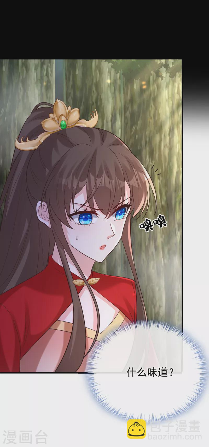 第224话 等等，那是幻象！-第228话