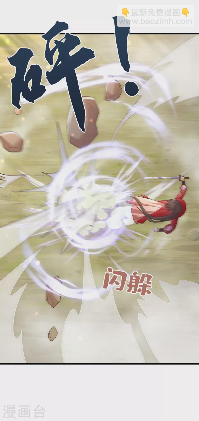 第224话 等等，那是幻象！-第228话