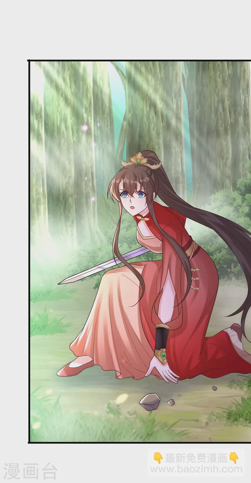 第224话 等等，那是幻象！-第228话