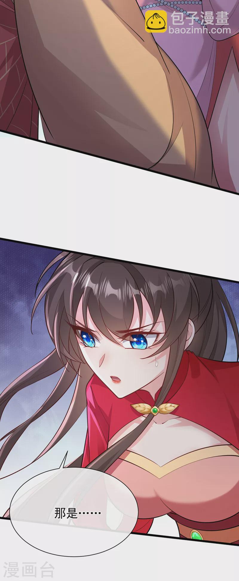 第224话 等等，那是幻象！-第228话