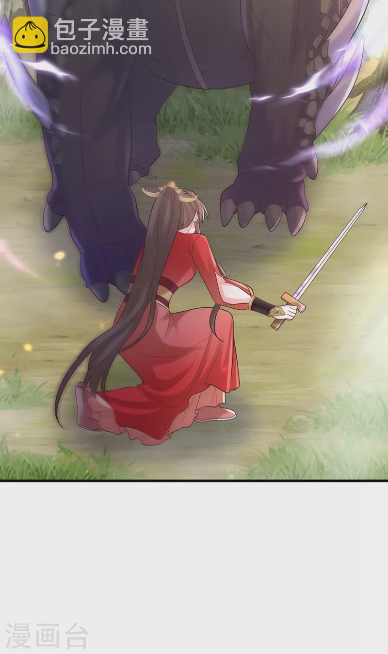 第224话 等等，那是幻象！-第228话