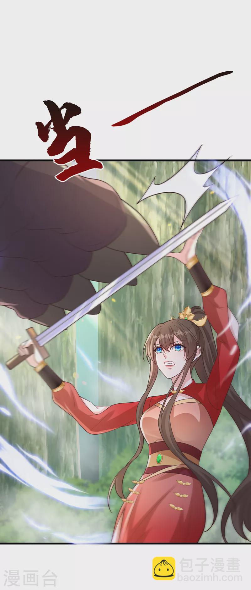 第224话 等等，那是幻象！-第228话