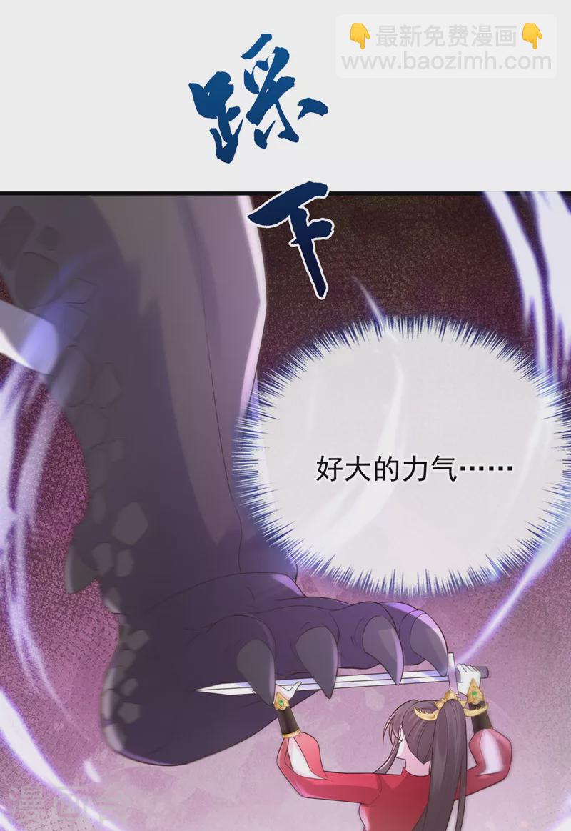 第224话 等等，那是幻象！-第228话