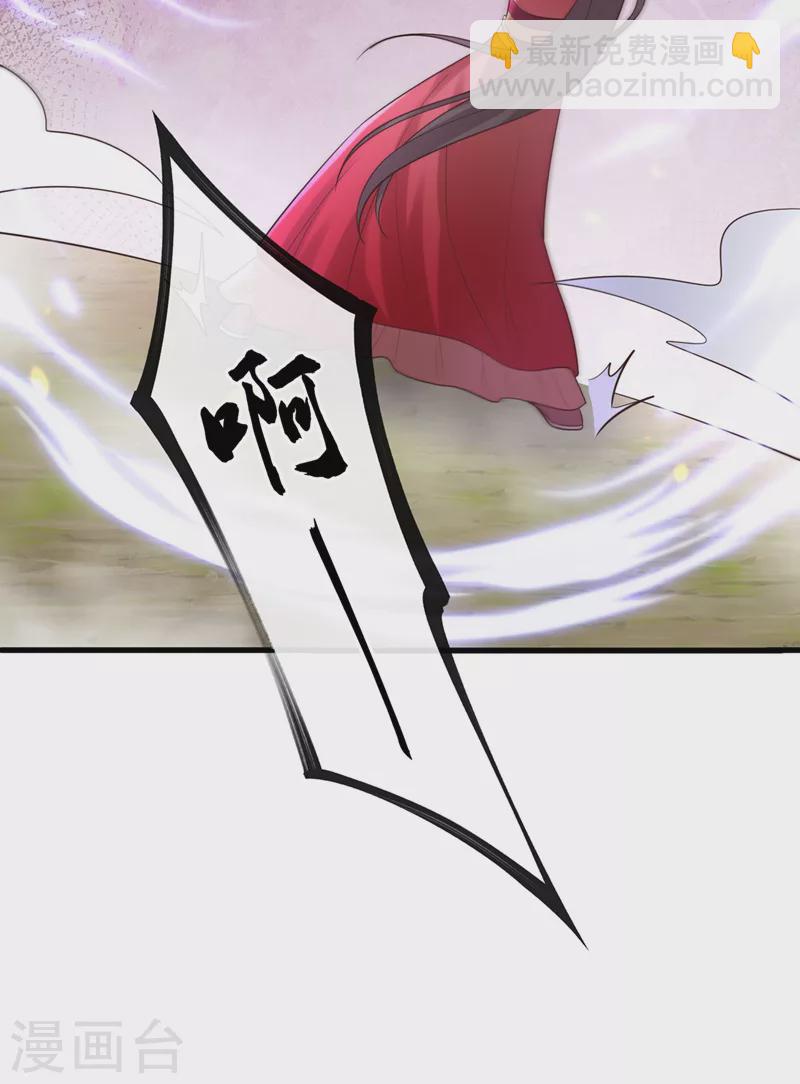第224话 等等，那是幻象！-第228话