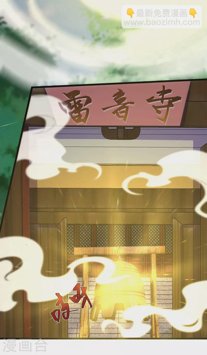 第224话 等等，那是幻象！-第228话