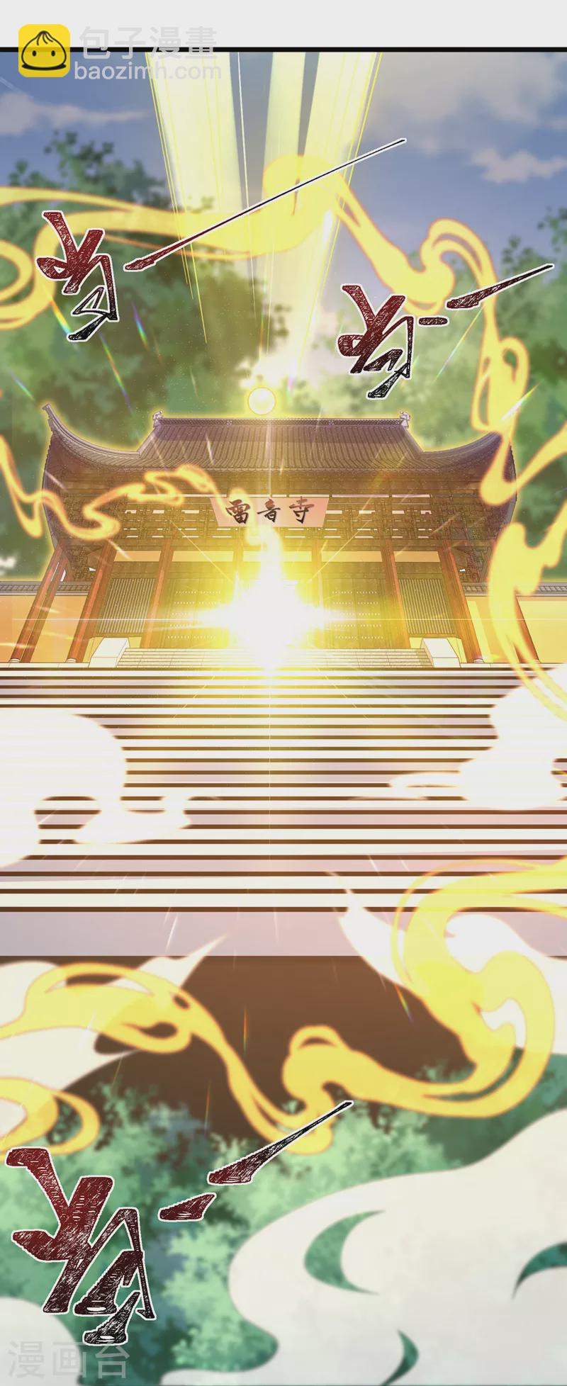 第224话 等等，那是幻象！-第228话