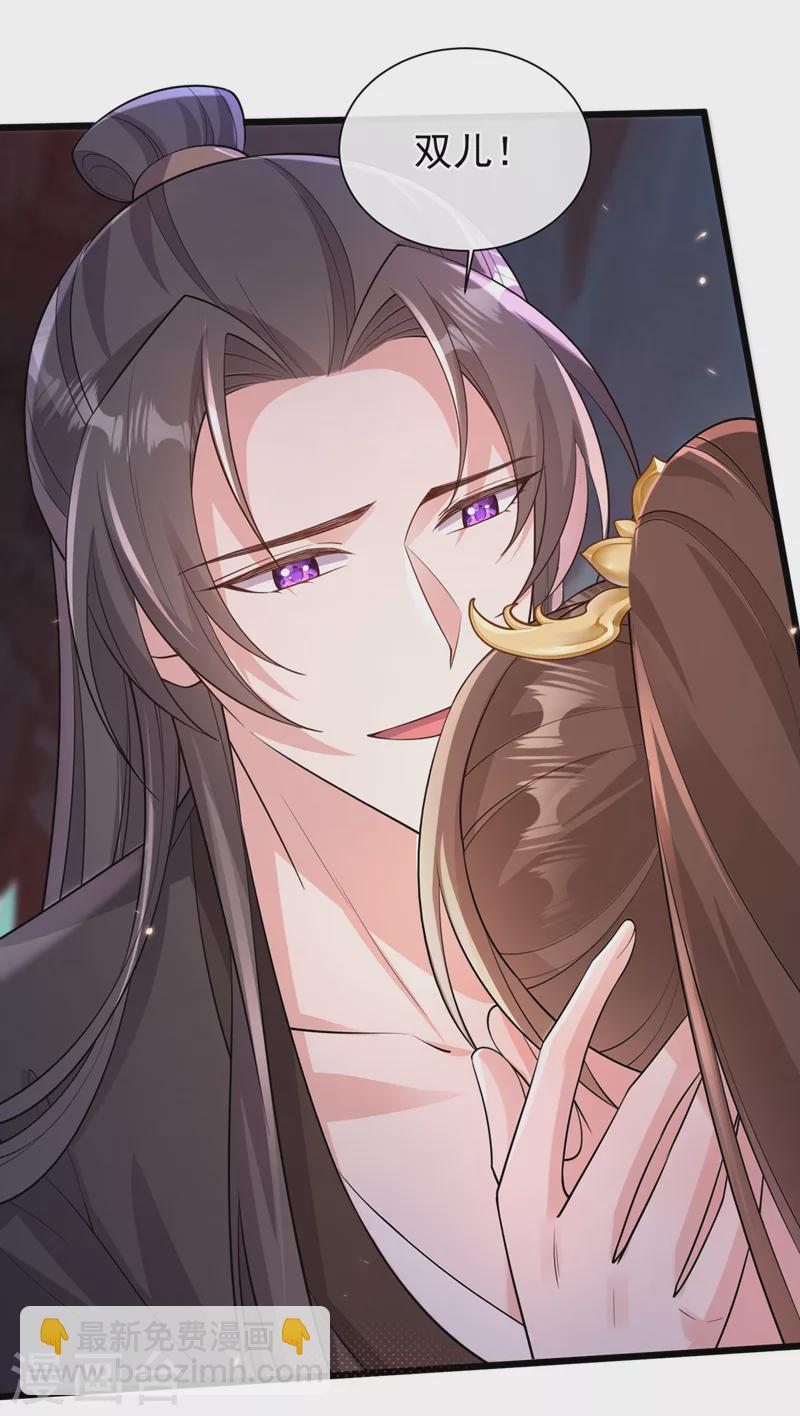 第226话 我想起来了&hellip;&hellip;-第230话