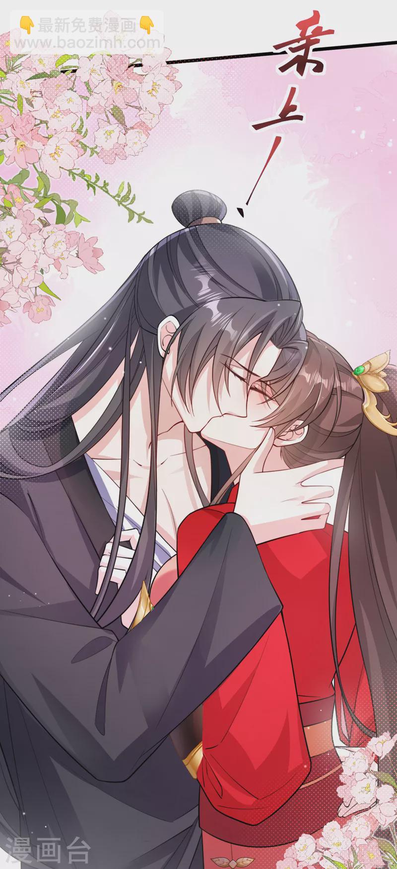 第226话 我想起来了&hellip;&hellip;-第230话