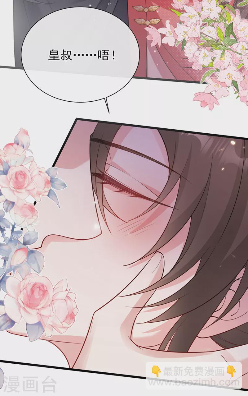 第226话 我想起来了&hellip;&hellip;-第230话