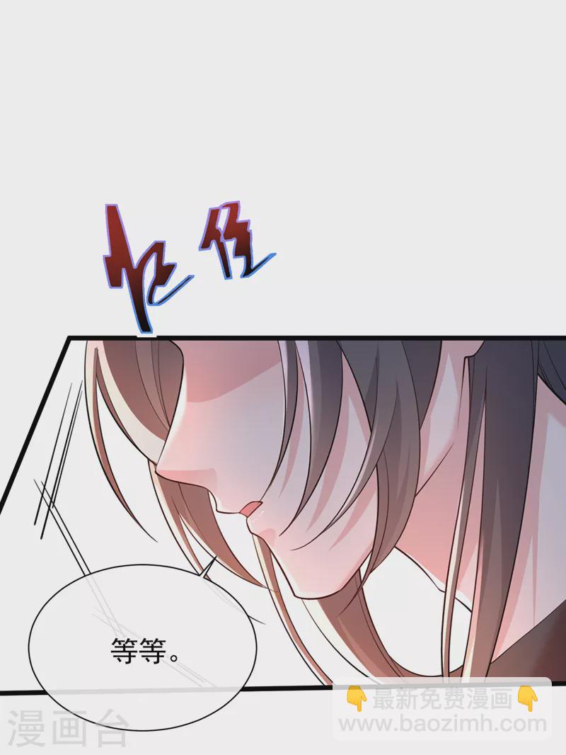 第226话 我想起来了&hellip;&hellip;-第230话