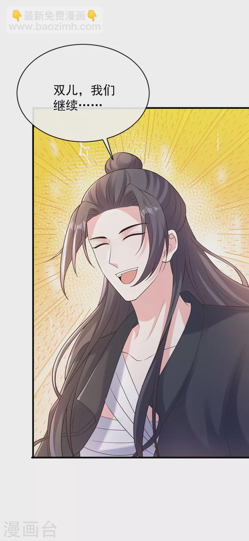 第226话 我想起来了&hellip;&hellip;-第230话
