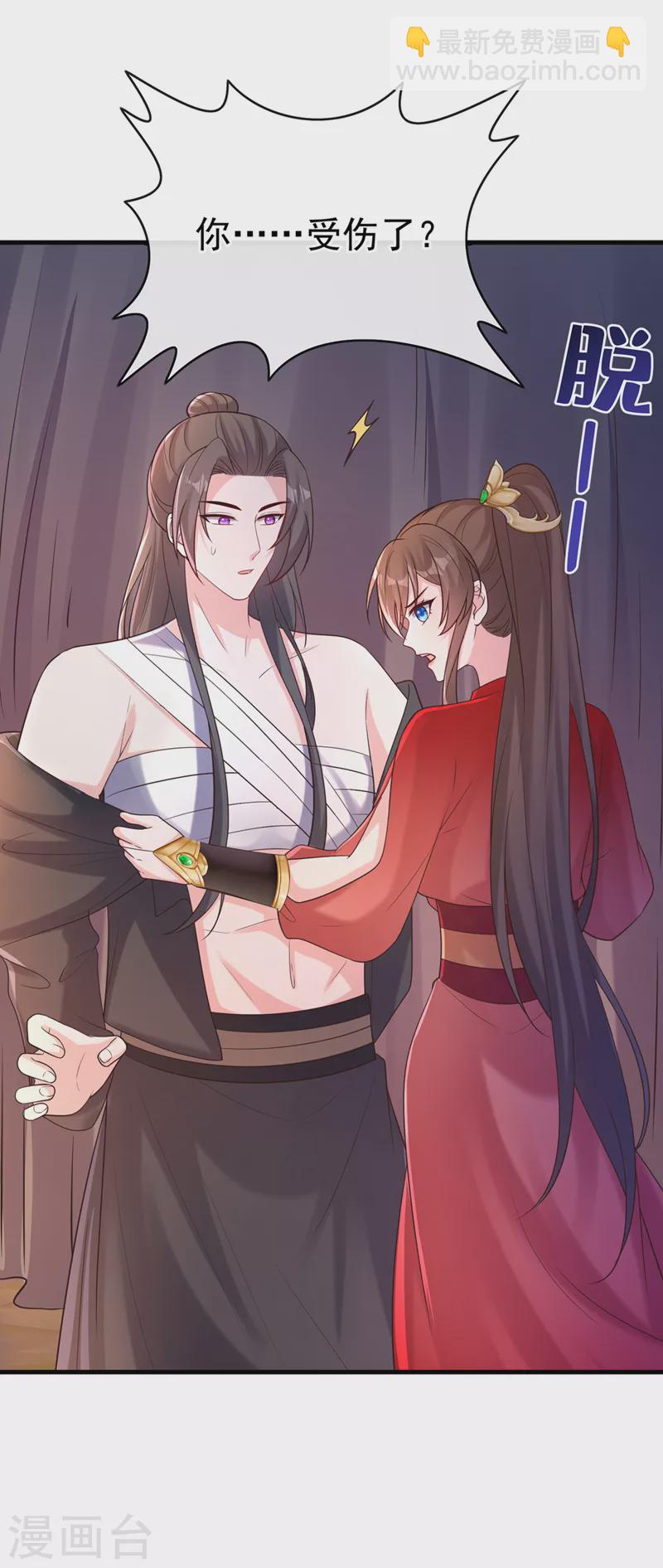 第226话 我想起来了&hellip;&hellip;-第230话