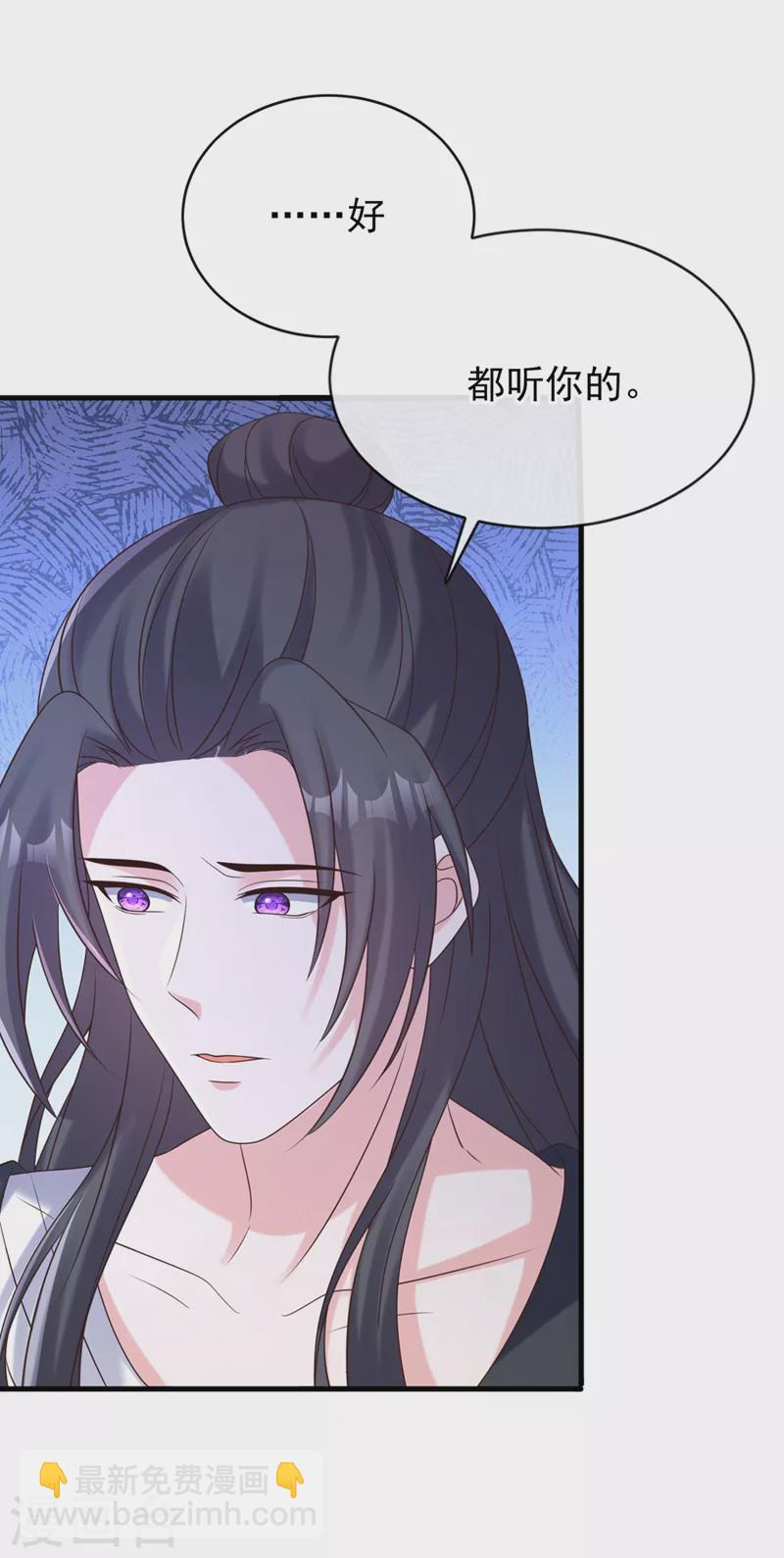 第226话 我想起来了&hellip;&hellip;-第230话