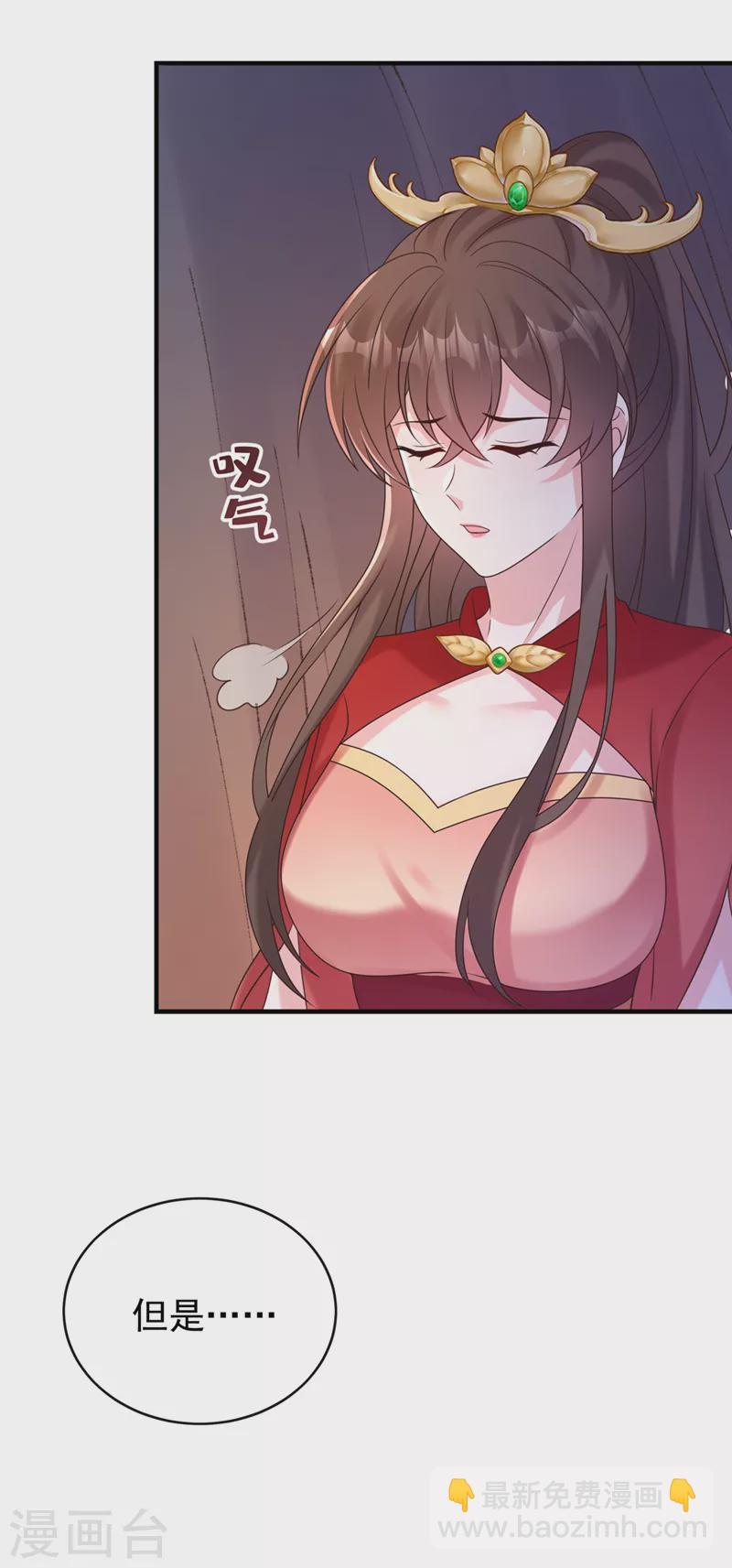 第226话 我想起来了&hellip;&hellip;-第230话