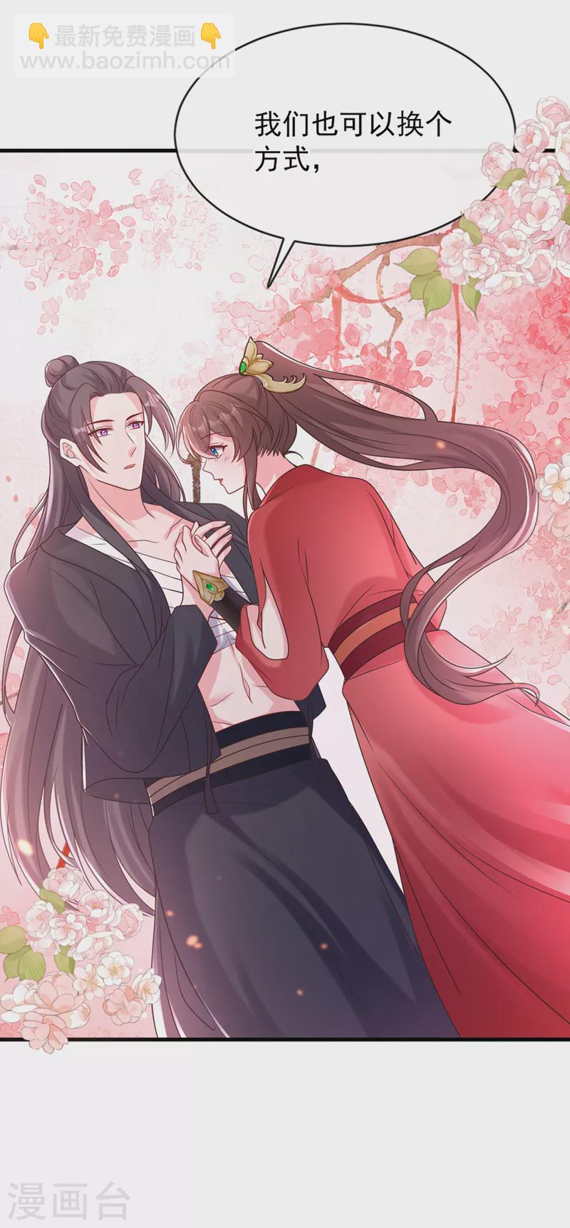 第226话 我想起来了&hellip;&hellip;-第230话