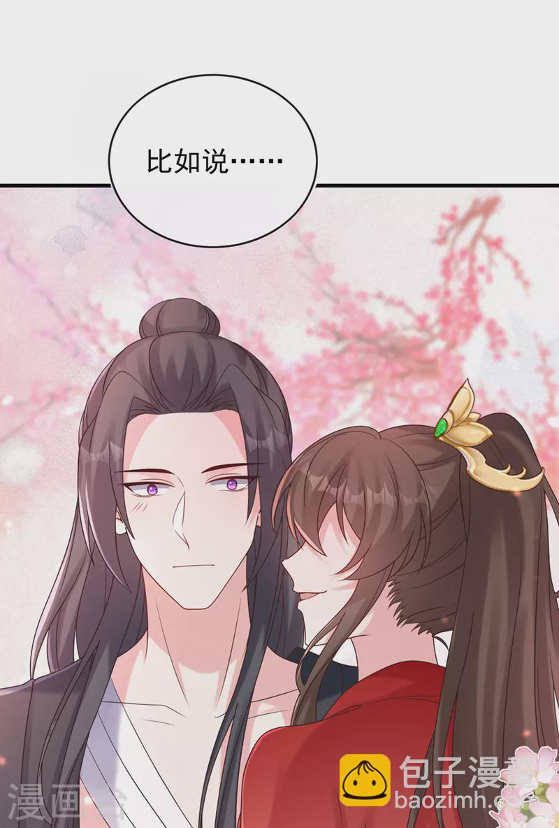 第226话 我想起来了&hellip;&hellip;-第230话