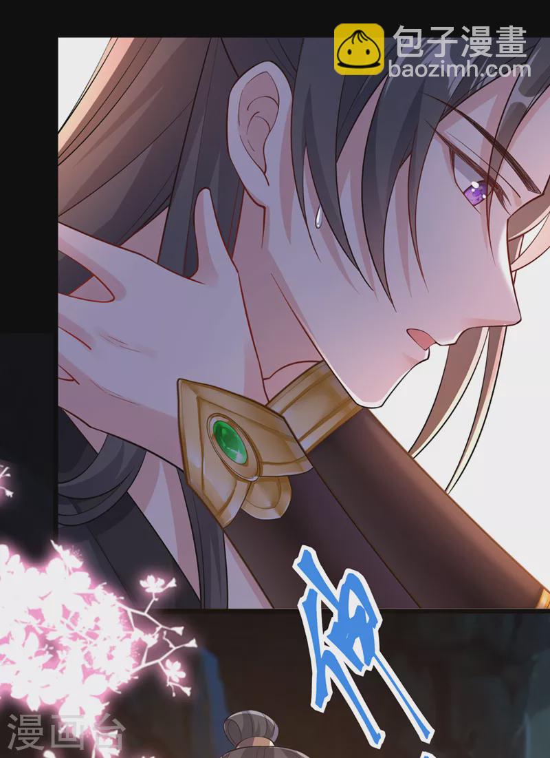 第226话 我想起来了&hellip;&hellip;-第230话