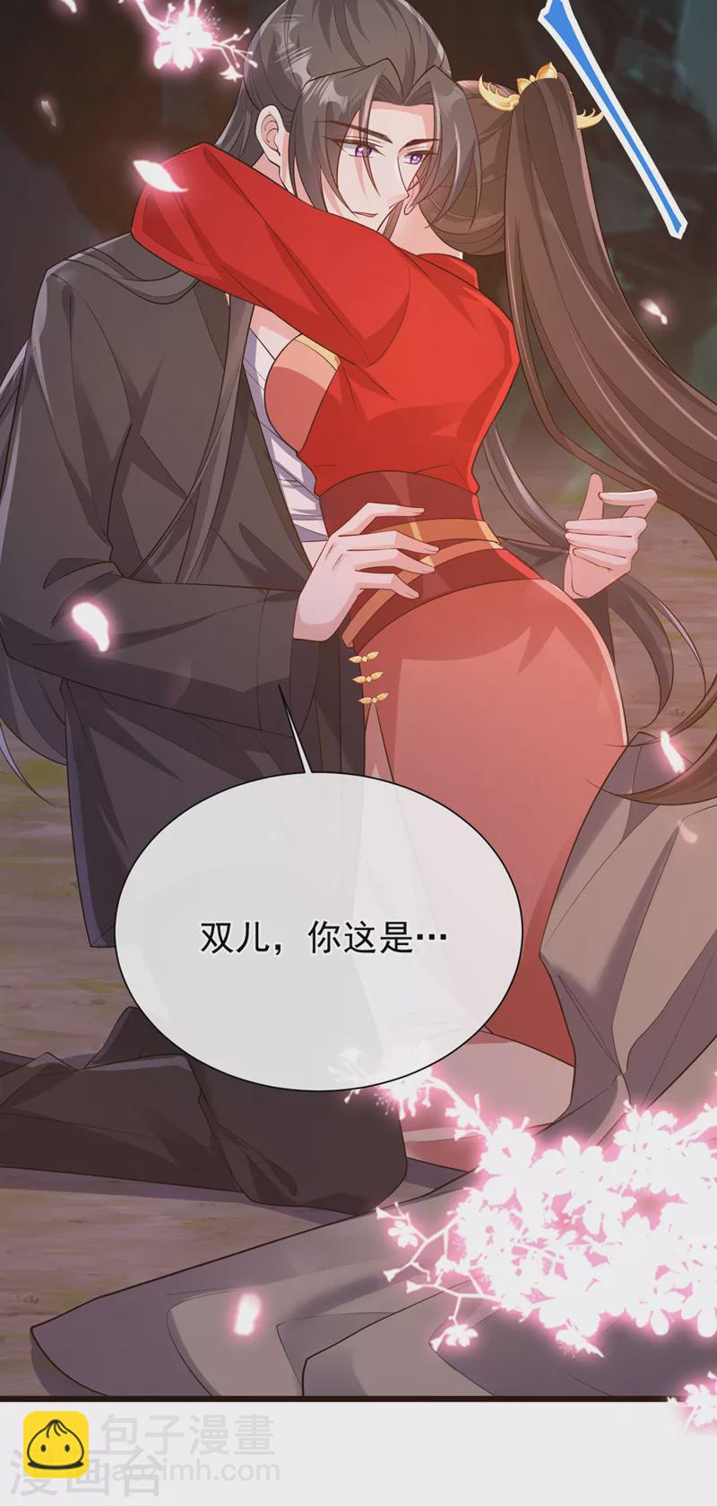 第226话 我想起来了&hellip;&hellip;-第230话