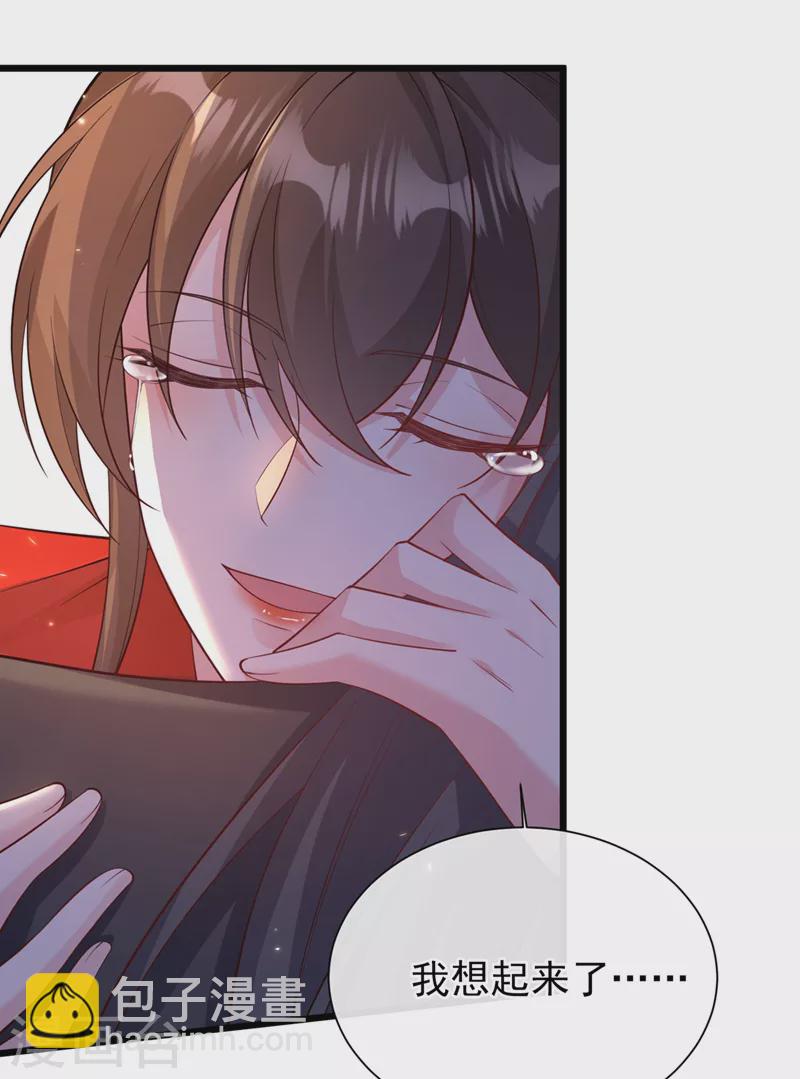 第226话 我想起来了&hellip;&hellip;-第230话