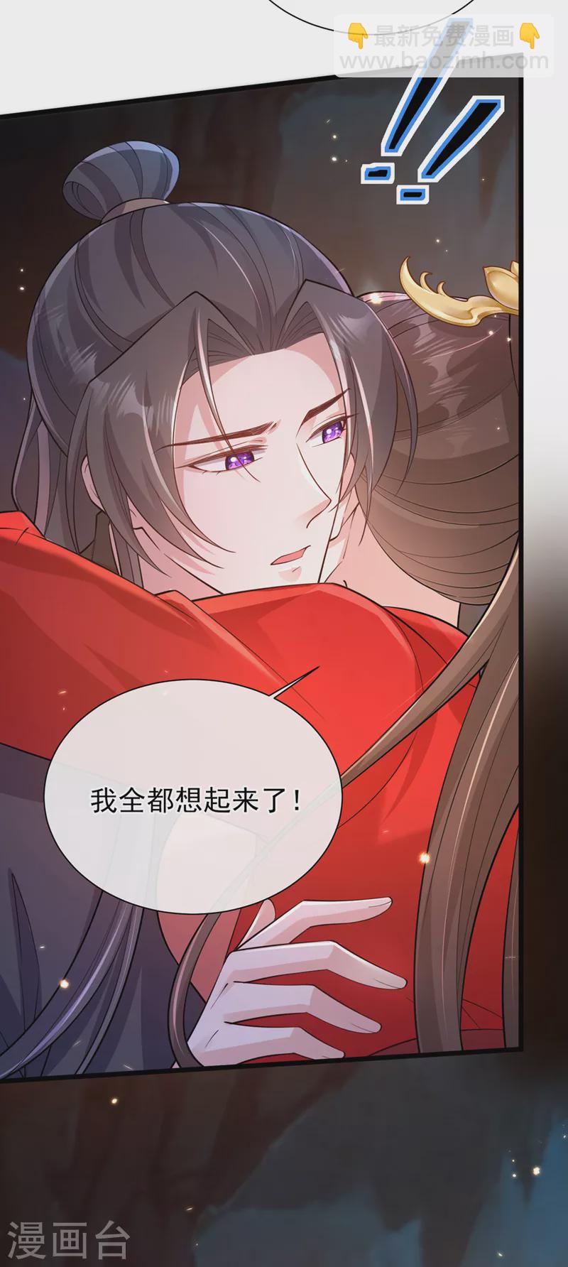 第226话 我想起来了&hellip;&hellip;-第230话